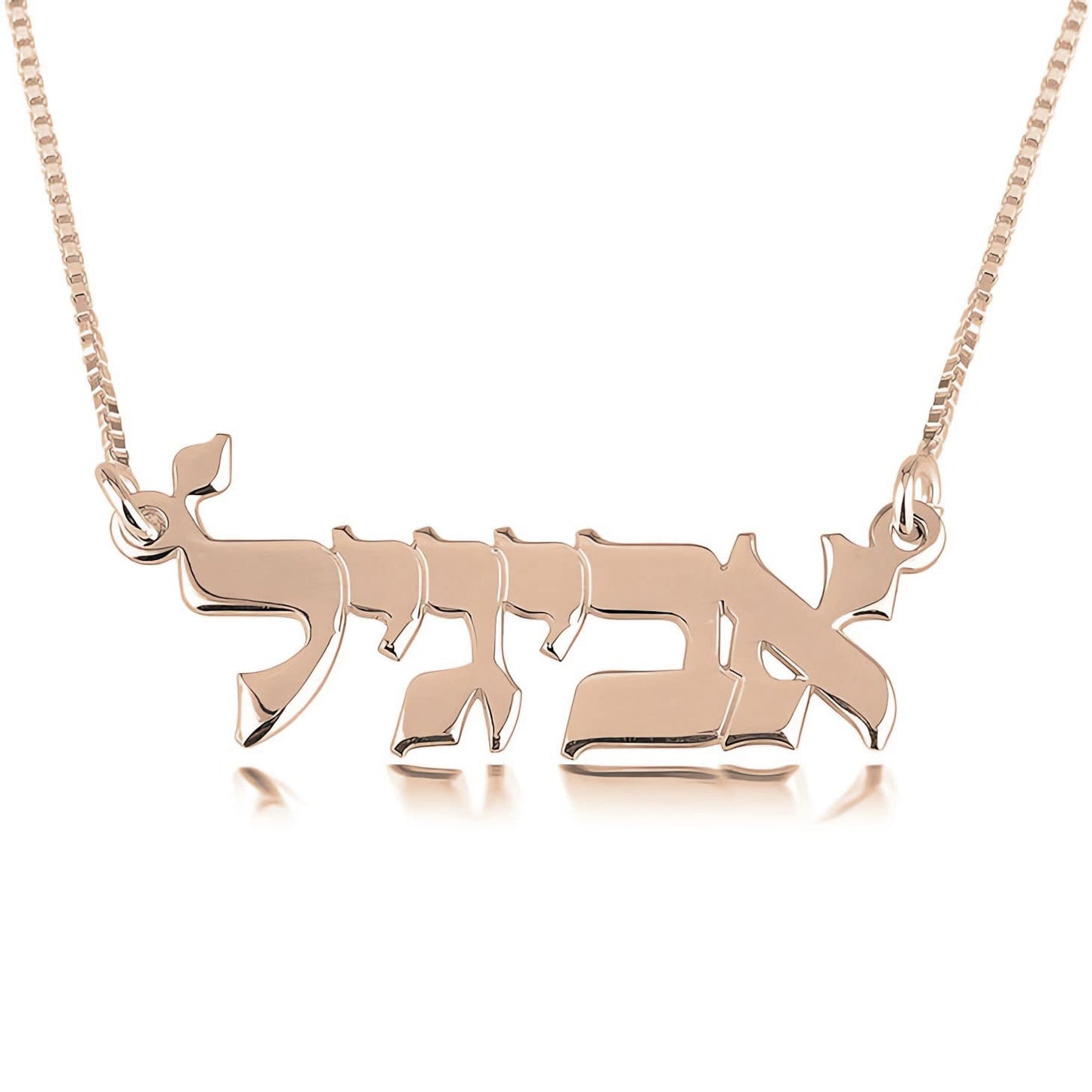 Custom Hebrew Script Name Necklace - Elegant Personalized Judaica Jewelry(Only for Hebrew writing)