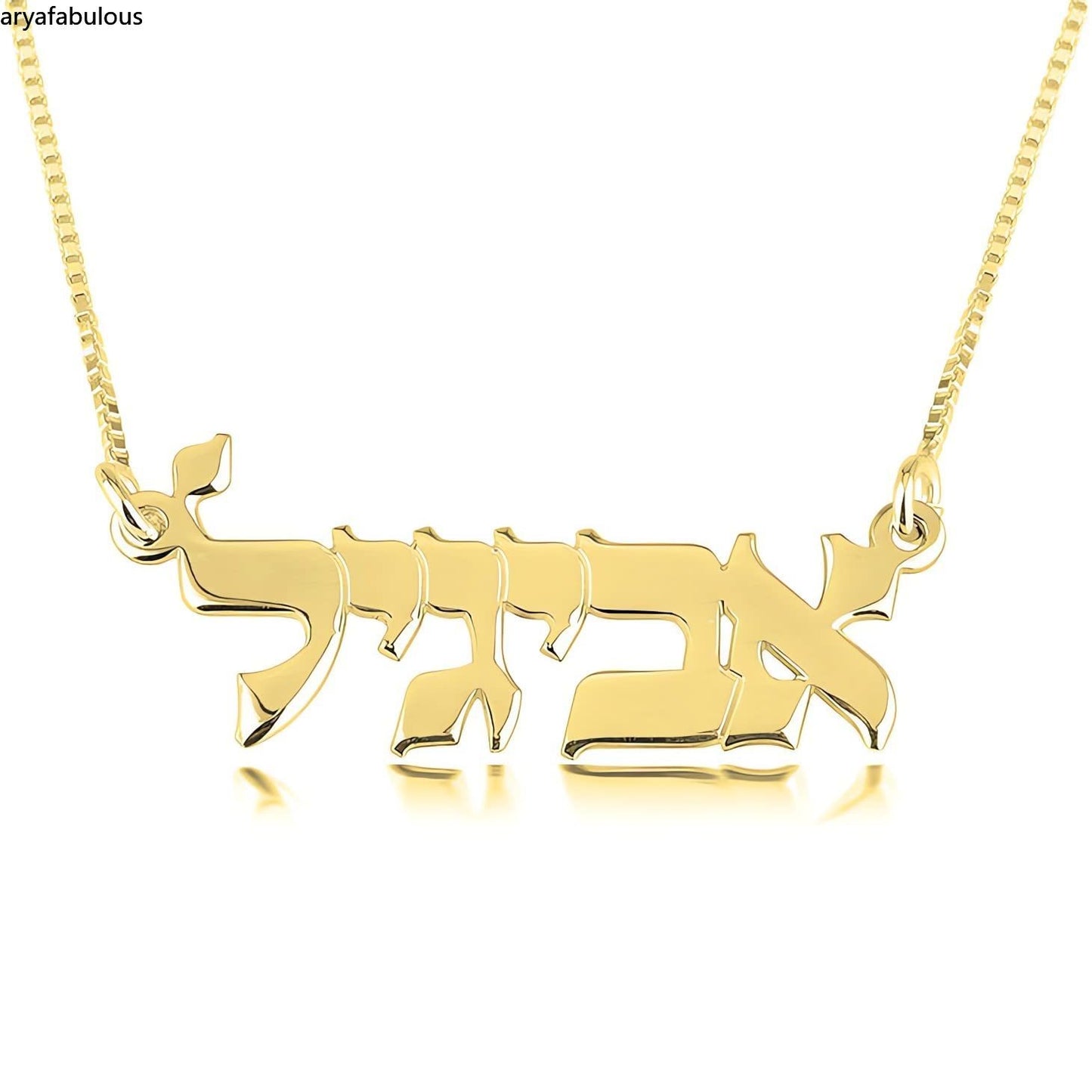 Custom Hebrew Script Name Necklace - Elegant Personalized Judaica Jewelry(Only for Hebrew writing)